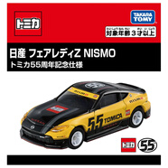 多美卡55周年合金小汽車模型兒童玩具男禮物日產(chǎn)Fairlady Z跑車223160