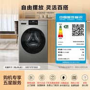 海爾（Haier）XQG100-H506H【自】 XQG100-H506H