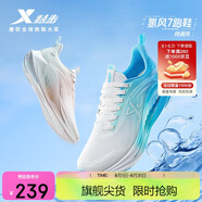 特步氫風(fēng)7跑步鞋運(yùn)動(dòng)鞋男子夏季網(wǎng)面透氣輕便減震慢跑鞋體測(cè)鞋子