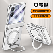 米拓適用于小米mixflip2手機(jī)殼新款帶旋轉(zhuǎn)支架折疊屏MIXFlip2中軸鉸鏈磁吸透明保護(hù)套全包高級(jí)防摔外殼 【貝殼銀】鉸鏈殼膜一體電鍍透明殼+旋轉(zhuǎn)支架 小米MIX Flip2