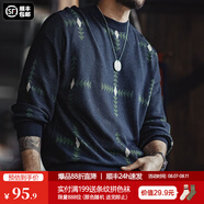 馬登工裝 復(fù)古幾何格紋針織套頭毛衣男秋季圓領(lǐng)寬松學(xué)院風(fēng)百搭上衣 藏青色 （寬松偏大） M