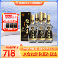 鴨溪窖 大師傳承 濃香型白酒 54度 500ml*6瓶 整箱裝