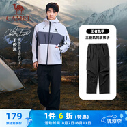 駱駝（CAMEL）機能工裝降落傘褲中性抽繩束腳闊腿褲 733CAYL6016 幻影黑 XL