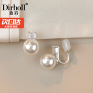 迪后（Dirholl）輕奢品牌淡水珍珠耳釘女士氣質(zhì)耳墜新款高級(jí)感耳環(huán)生日禮物送女友 優(yōu)雅高級(jí)珍珠耳夾【精美禮盒】