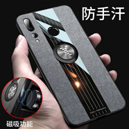 自由光華為nova4手機(jī)保護(hù)殼nova4E保護(hù)套nove4布紋矽膠軟novo4e全 華為nova4[戒指款-氣質(zhì)灰]送鋼化膜