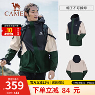 駱駝（CAMEL）【熊貓系列】三防沖鋒衣女單層外套戶外西藏旅游登山服 AA12235456，墨藍(lán)/淺卡其/海綠，男 M