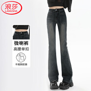 浪莎復古喇叭牛仔褲女春秋款設計感高腰顯瘦彈力時(shí)尚微喇長(cháng)褲子女