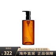 植村秀（shu uemura）新琥珀臻萃潔顏油保濕去角質(zhì)去黑頭收縮毛孔清潔控油舒緩緊致 150ml