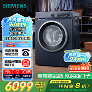 西門子（SIEMENS）10公斤滾筒洗衣機全自動帶烘干帶烘干 洗烘一體 熱風(fēng)清新 多維立體烘干 湖蘊藍 X14W 家電國家補貼