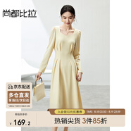尚都比拉紅色方領(lǐng)連衣裙女春秋氣質(zhì)高級感內搭打底裙子中長(cháng)款 杏黃色 S 