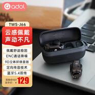 adol華碩a豆開(kāi)放式藍牙耳機耳夾式適用蘋(píng)果小米華為T(mén)WS-J66隕石黑