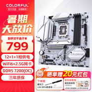 七彩虹B760M D5 支持英特爾 酷睿12代 13代 14代CPU 12600KF/12490F/13600KF/14600K游戲臺(tái)式機(jī)電腦主板 B760M-WHITE WIFI D5【冷鋼戰(zhàn)斧】