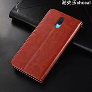 萌玐適用于OPPOR17手機殼R17錢包款R17pro翻蓋10倍變焦版R8007防摔軟 錢包款-咖啡色+贈送掛繩 OPPO R17