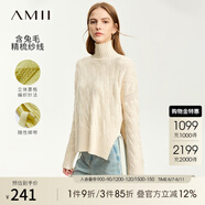 AMII2025冬極簡高領(lǐng)麻花毛衣女寬松精梳毛織套頭前短后長上裝 淺米杏 155/80A/S