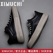 希慕馳（XIMUCHI）品牌 休閑鞋男 春夏季新款百搭厚底板鞋黑色短靴增高商務(wù)鞋子男鞋 黑色 41 標(biāo)準(zhǔn)皮鞋尺碼