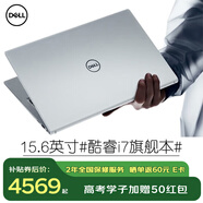 戴爾（DELL） Pro靈越15大屏輕薄本3530 15.6英寸13代超極本學(xué)生便攜辦公游戲筆記本電腦 15Pro旗艦【13代酷睿i7 120Hz高刷屏】 16G內(nèi)存/1TB高速固態(tài)【高配定制版】
