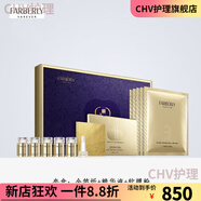 官方新生三部曲膠原貴婦膏小金瓶精華液能量水護膚品 臻金三步曲套盒