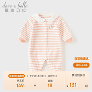 戴維貝拉聯(lián)名HelloKitty嬰兒連體衣秋裝女寶寶爬服哈衣