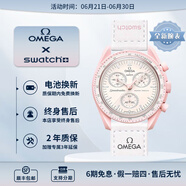 歐米茄（OMEGA）斯·沃琪S·WATCH聯(lián)名款行星系列男女石英表42mm 白盤SO33P100金星