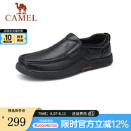 駱駝（CAMEL）男鞋商務休閑低幫套腳辦公爸爸皮鞋 G14A545711 黑色 38