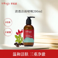 萃樂(lè)活trilogy清透潔面啫喱200mlAPG滋潤(rùn)保濕去角質(zhì)男女【臨期產(chǎn)品】 潔面啫喱200ml