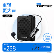得勝（TAKSTAR）E126A小蜜蜂擴音器教師隨身腰掛便攜式教學專用喊話器耳麥導游戶外喇叭勝輕便大功率德 E126A黑色+【無線耳麥款】