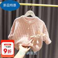 米琪小鴨鴨女童毛衣女寶寶超萌立體口袋兔女嬰兒春裝3質(zhì)感針織開衫外套 粉色口袋兔 80