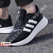 阿迪達(dá)斯 （adidas）官方艦店運(yùn)動(dòng)鞋男鞋 新款舒適運(yùn)動(dòng)鞋休閑緩震耐磨跑步鞋慢跑鞋 ID0468/主推款/黑白 42