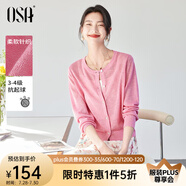 歐莎（OSA）粉色針織開衫女圓領(lǐng)小衫薄款空調(diào)衫2025新款春夏長(zhǎng)袖上衣 粉色 M