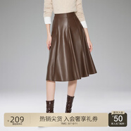 歐時力OCHIRLY 美拉德赫本風(fēng)傘裙PU皮中長A字高腰半身裙秋冬裝 啡色810 S