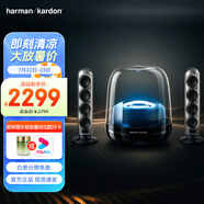 哈曼卡頓水晶4代桌面藍牙音箱  電腦通用雙聲道 Soundsticks4 電腦音箱桌面藍牙音箱氛圍燈音響生日禮物 水晶4 黑色款
