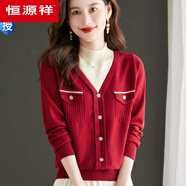 恒源祥羊毛衫女拼色假兩件毛衣女半高領(lǐng)新款淑女氣質(zhì)秋冬季打底衫 紅色 L 體重110-120斤穿