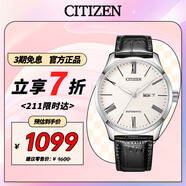西鐵城（CITIZEN）手表男日韓表自動機械白盤日顯皮帶商務送禮物男友NH8350-08A