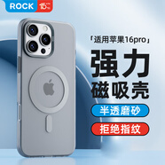 ROCK適用蘋果16 Pro手機殼iPhone16Pro保護套磁吸Magsafe無線充防摔全包鋁合金簡約不粘指紋男女款鈦灰