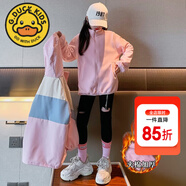 G.DUCKKIDS童裝女童外套春秋款兒童沖鋒衣三合一防風(fēng)防水中大童搖粒絨風(fēng)衣 粉色夾棉三合一 150 建議140-150cm11-12歲