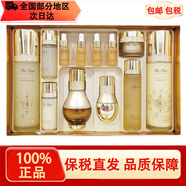 歐蕙（OHUI） 韓國歐蕙OHUI源生水乳套裝歐惠女士水乳護(hù)膚補(bǔ)水保濕修護(hù)禮盒 源生至臻修護(hù)12件套（限量版）