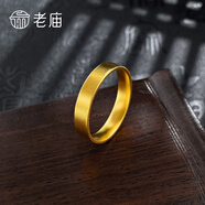 老廟黃金戒指足金光面開口素圈戒指情侶對戒七夕情人節(jié)禮物送女友老婆 古法光面-約5.3g【12-19#圈口聯(lián)系客服】
