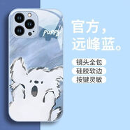 ins風(fēng)蘋果16ProMax驚訝小狗手機殼15pro可愛14Plus情侶13/12玻璃 遠峰藍【C5驚訝小狗】液態(tài)玻璃殼-送同款手機壁紙 蘋果16Pro