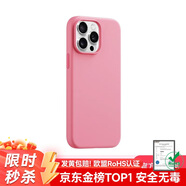 倍思【液態(tài)硅膠】適用iPhone14手機(jī)殼蘋果14MagSafe硅膠保護(hù)殼全包防摔防磨親膚超薄保護(hù)套