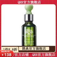 琦草集【官方店】琦草集化妝品琦草集 玉露美肌原液 30ml