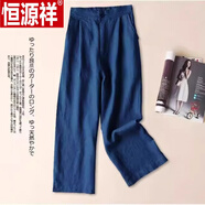 恒源祥2025新款高級(jí)感女裝亞麻闊腿褲棉麻休閑九分薄款媽媽氣質(zhì)哈倫褲子 藏青色 S