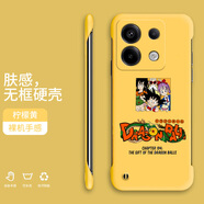 小寸心紅米Note13手機殼Note13Pro無(wú)邊框Note13Pro+新款半包膚感硬殼裸機手感防摔手機保護套 Note13Pro檸檬黃-WBK081七龍珠