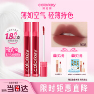 Color Key珂拉琪絲絨空氣唇釉啞光唇泥隱唇紋口紅女送女友七夕禮物R608
