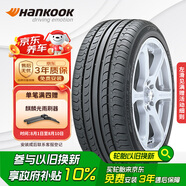韓泰（Hankook）汽車輪胎 205/55R16 91V K415 原配大眾寶來/高爾夫/朗逸