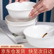 浩雅釉下彩景德鎮(zhèn)陶瓷餐具面碗湯碗大號飯碗簡約 純白6英寸4個裝