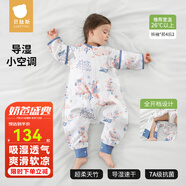 貝肽斯嬰兒睡袋防驚跳夏季空調(diào)房薄款新生兒童睡袋0-3歲寶寶防踢被著涼 夏季（前4后2 26℃以上）繁枝 M碼15個(gè)月-2.5歲 建議身高80-95cm