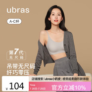 ubras陳都靈同款無尺碼云感托吊帶背心隱形無痕文胸罩內(nèi)衣女甜杏仁
