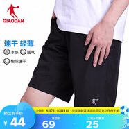 喬丹QIAODAN短褲男褲運(yùn)動褲子男夏季透氣速干吸濕梭織五分褲男休閑褲