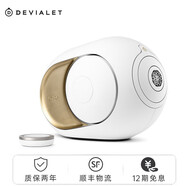 DEVIALET Phantom I 法國帝瓦雷藍牙音響家用影院電視音箱重低音高保真 Phantom I 108dB 巴黎歌劇院版