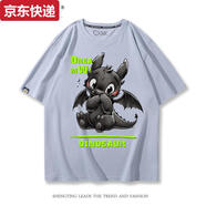 奇立彩馴龍高手無(wú)牙仔動(dòng)漫周邊聯(lián)名短袖T恤男女情侶夏季棉卡通半截袖 霧霾藍5 110兒童碼35-40斤
